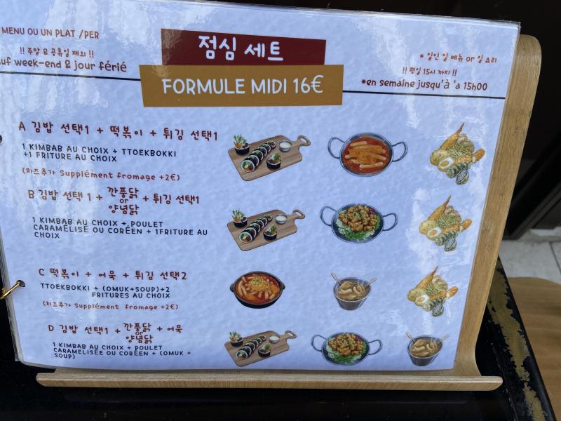 Restaurant coréen Dong Né