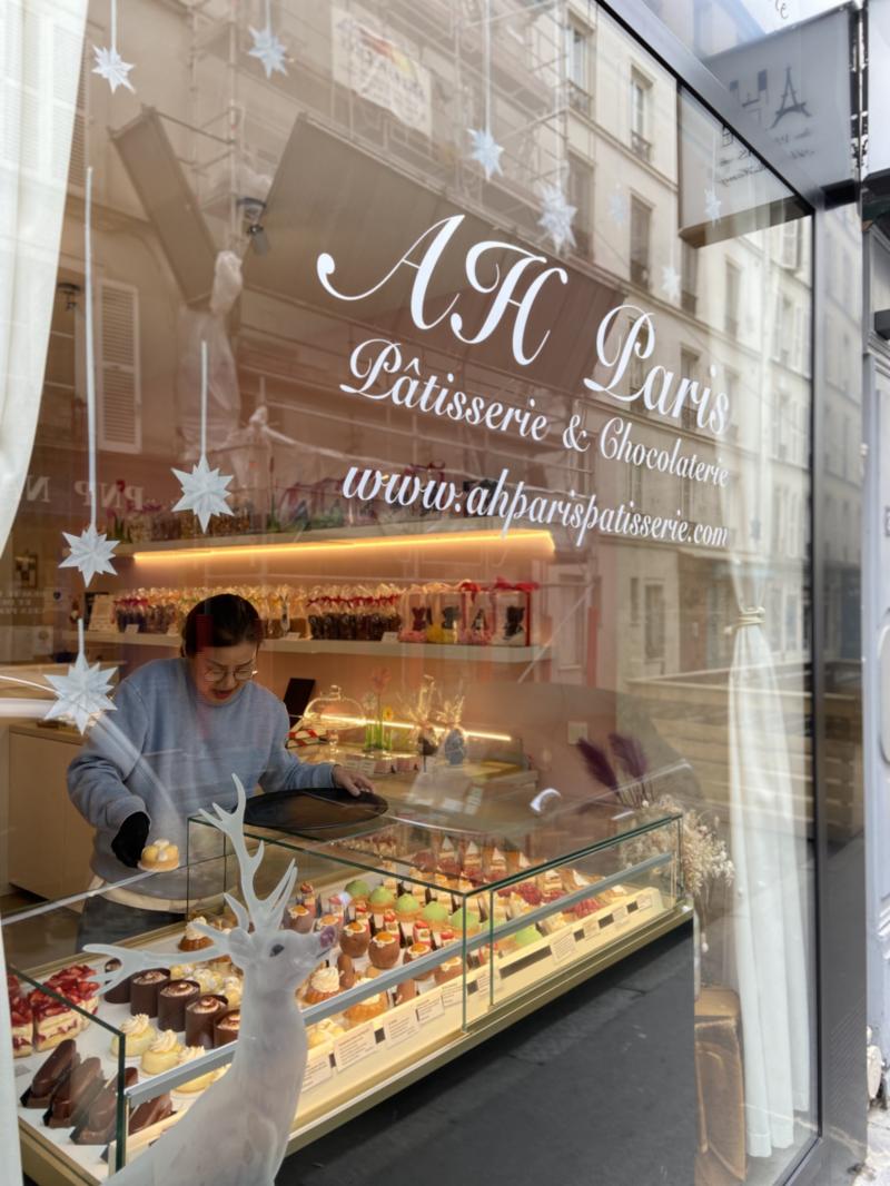 A&H Pâtisserie