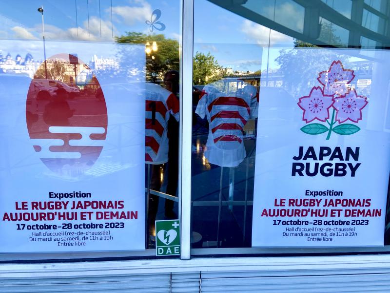 Expo Japan Rugby