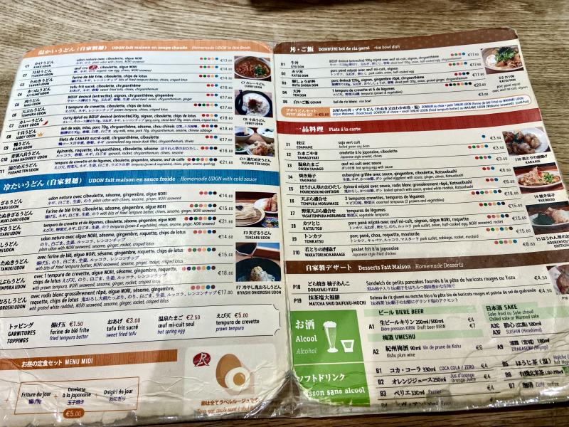 Restaurant japonais Udon Jubey