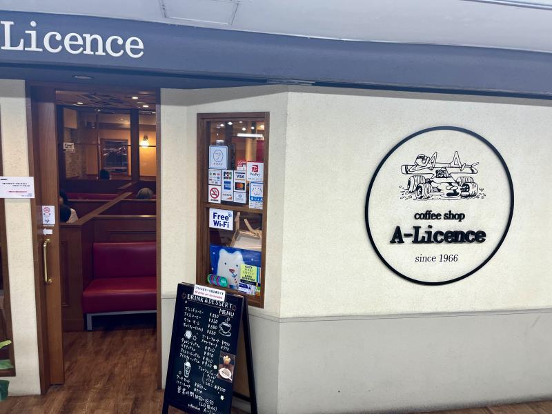 Coffee Shop A Licence