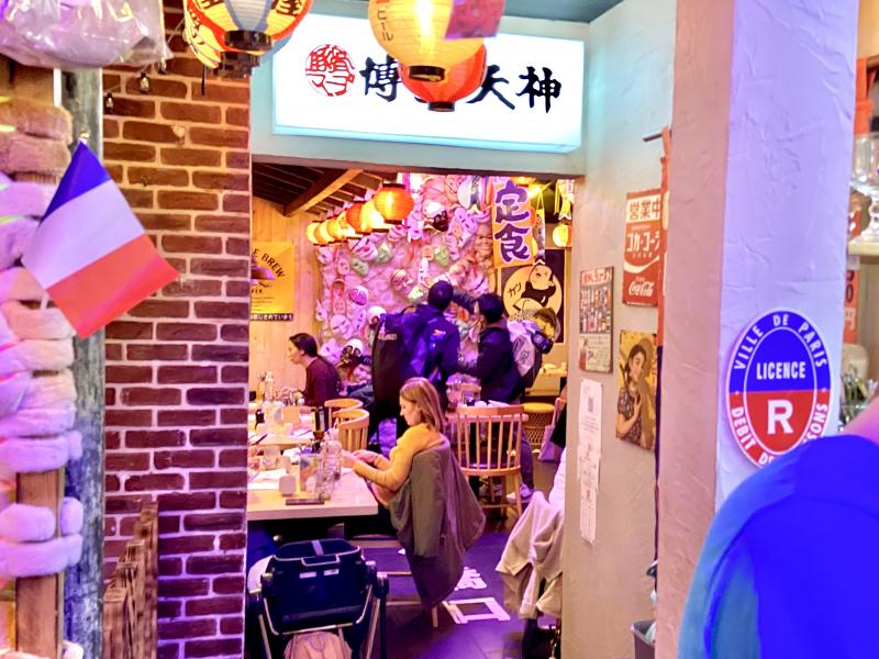 Fuuki 100% authentique