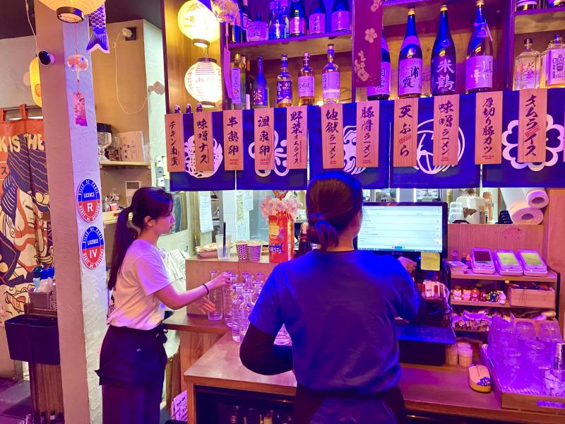 Fuuki 100% authentique