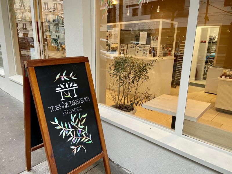 La bûche 2025 de Toshiya Takatsuka